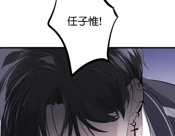 漫画《C位成神3》89 第10名第42张图