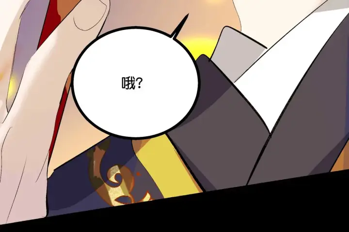 漫画《C位成神3》91冲动第295张图