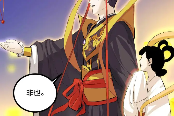 漫画《C位成神3》91冲动第299张图