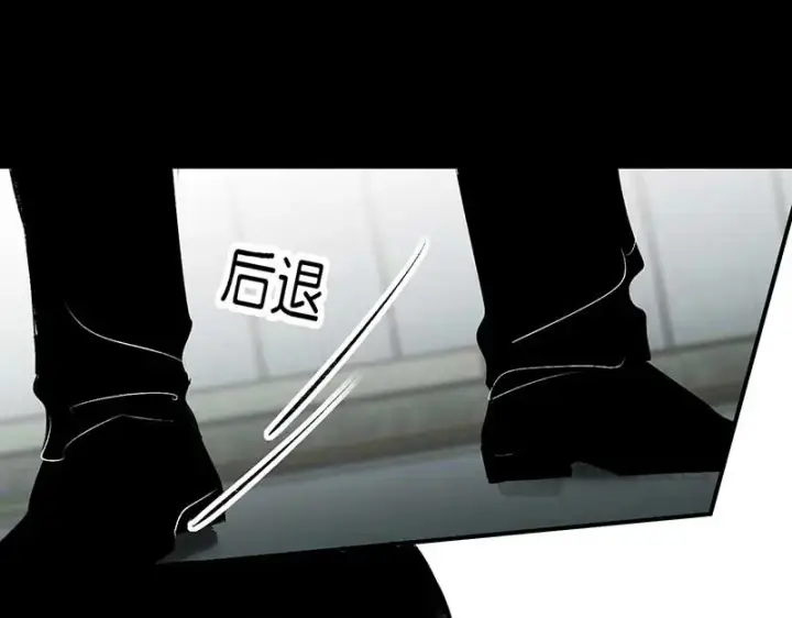 漫画《C位成神3》91冲动第47张图