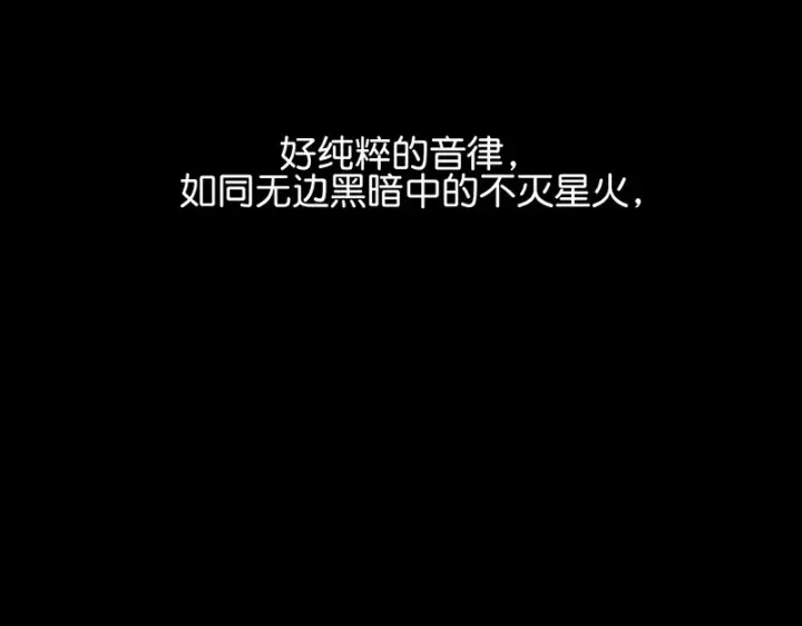 漫画《C位成神3》93机缘第13张图