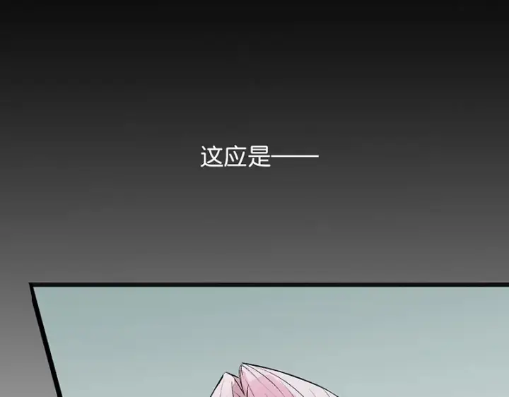 漫画《C位成神3》93机缘第19张图
