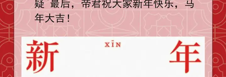 漫画《C位成神3》93机缘第226张图