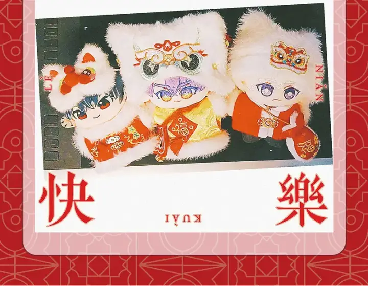 漫画《C位成神3》93机缘第227张图