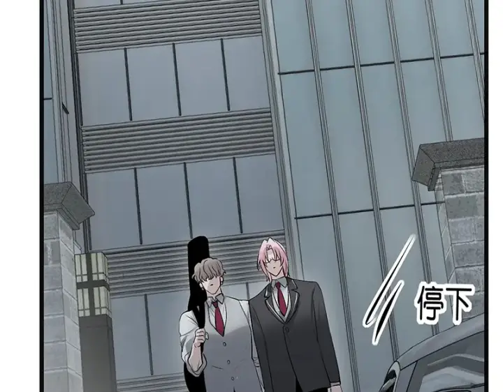 漫画《C位成神3》93机缘第28张图