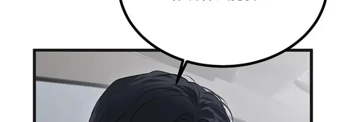 漫画《C位成神3》93机缘第89张图