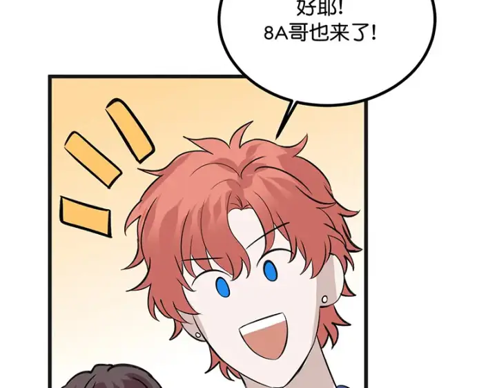 漫画《C位成神3》94决赛分组第128张图