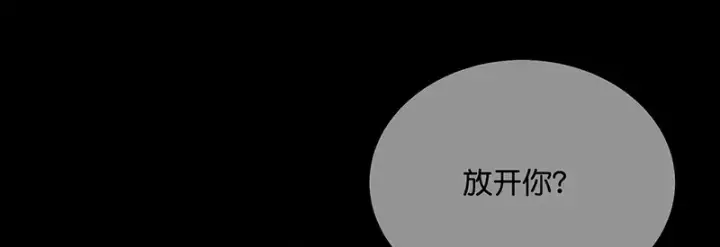 漫画《C位成神3》94决赛分组第167张图