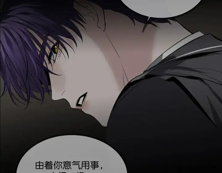漫画《C位成神3》94决赛分组第168张图
