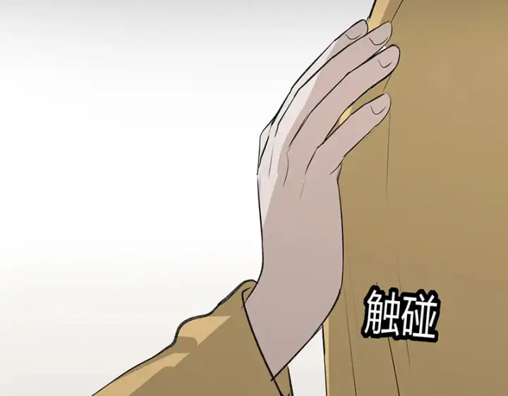 漫画《C位成神3》94决赛分组第195张图