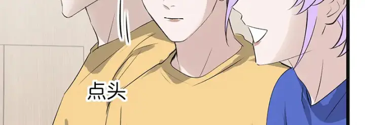 漫画《C位成神3》94决赛分组第20张图