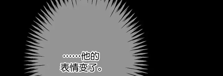 漫画《C位成神3》94决赛分组第206张图