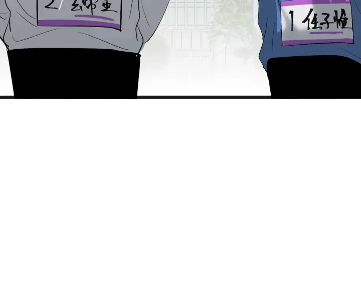 漫画《C位成神3》96 愿望与战书第220张图