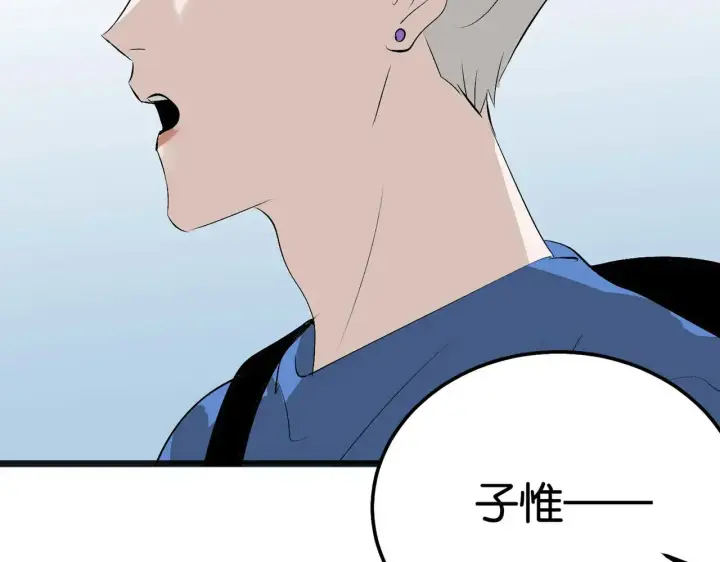 漫画《C位成神3》96 愿望与战书第267张图