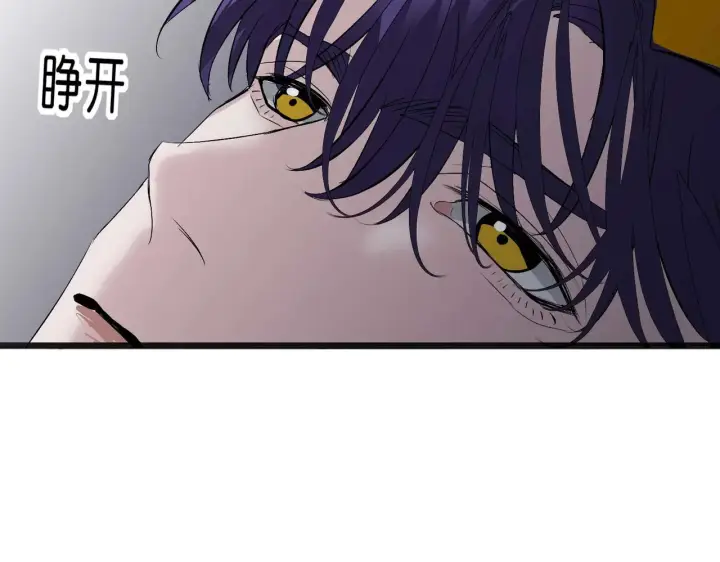 漫画《C位成神3》96 愿望与战书第46张图