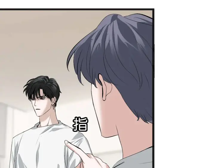 漫画《C位成神3》97P组C位之争第174张图