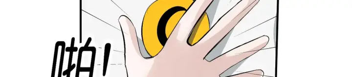 漫画《C位成神3》97P组C位之争第187张图