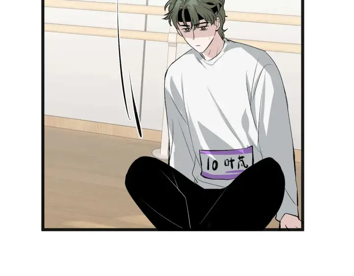 漫画《C位成神3》97P组C位之争第231张图