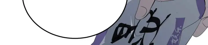 漫画《C位成神3》98坚持的理由第215张图