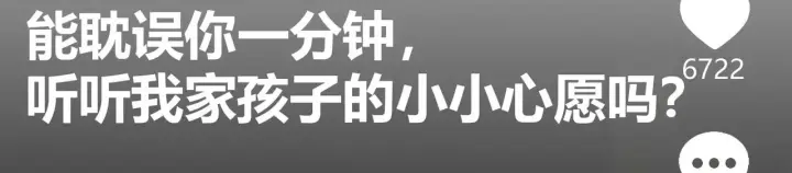 漫画《C位成神3》98坚持的理由第23张图