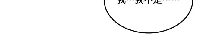 漫画《C位成神3》98坚持的理由第36张图