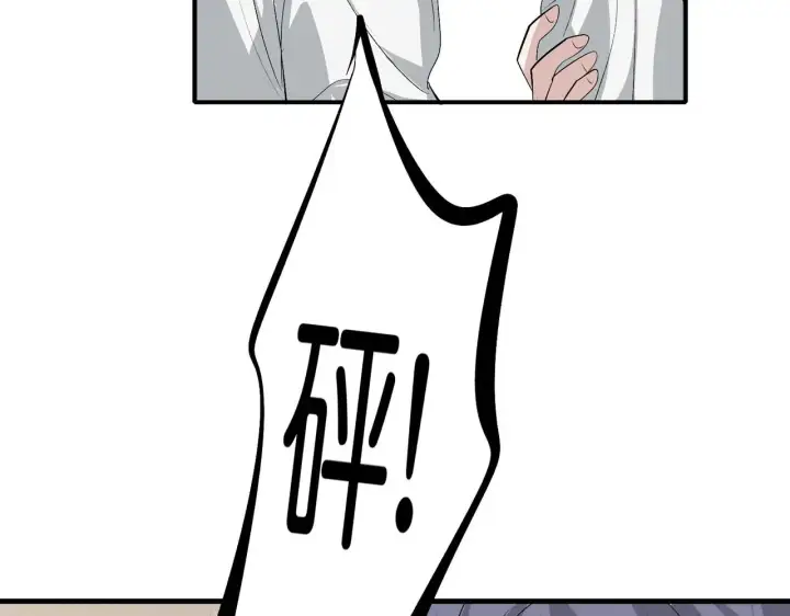 漫画《C位成神3》98坚持的理由第74张图