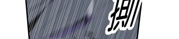 漫画《C位成神3》98坚持的理由第89张图
