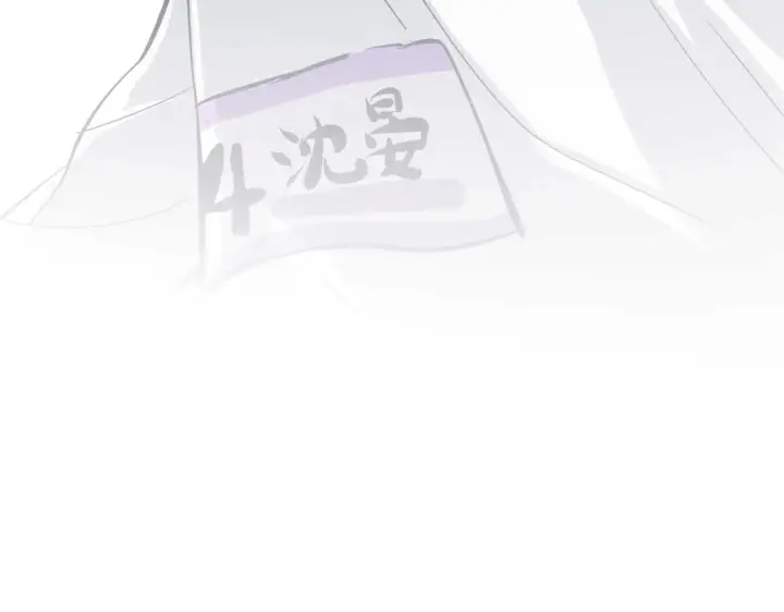 漫画《C位成神3》99 红第196张图