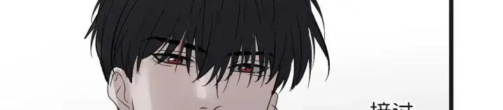 漫画《C位成神3》99 红第212张图