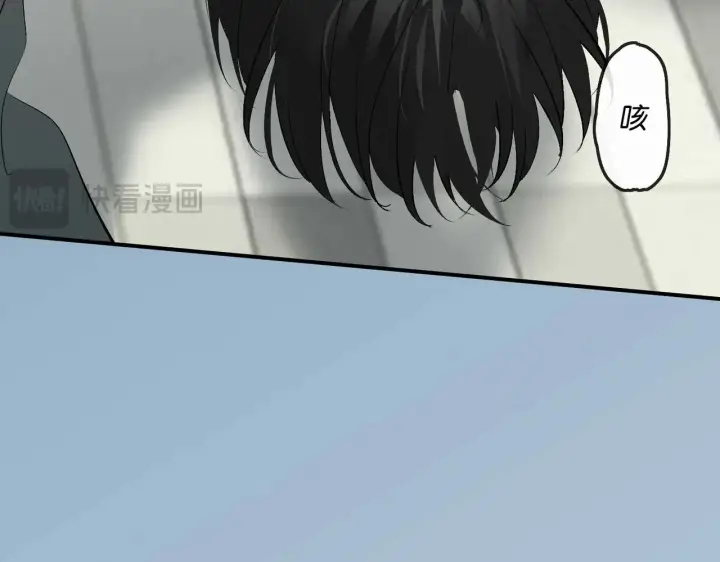 漫画《C位成神3》100 决战的前奏第140张图