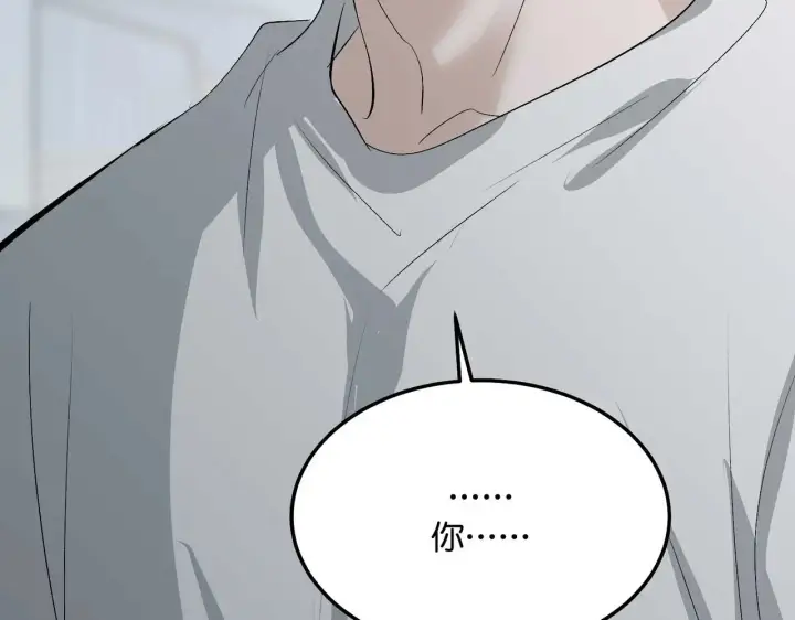 漫画《C位成神3》100 决战的前奏第170张图