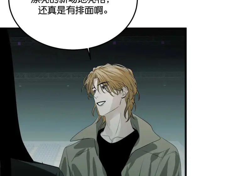 漫画《C位成神3》100 决战的前奏第189张图