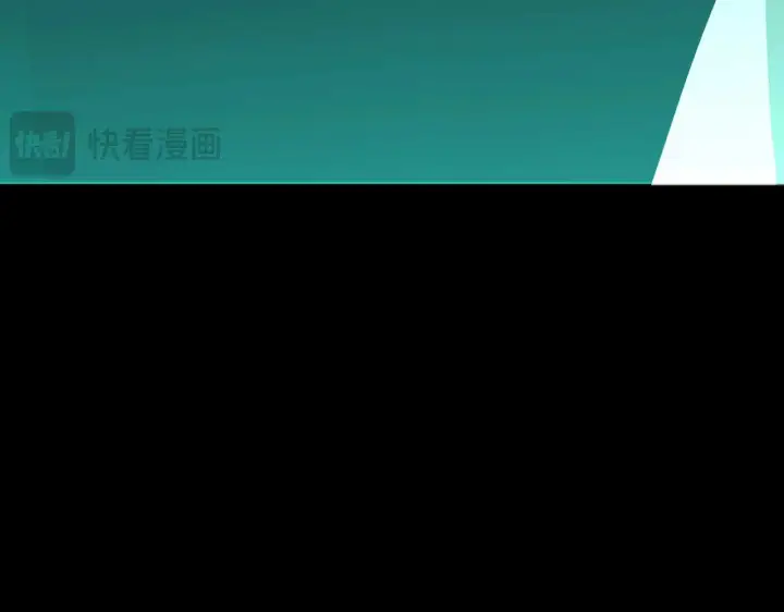 漫画《C位成神3》100 决战的前奏第237张图