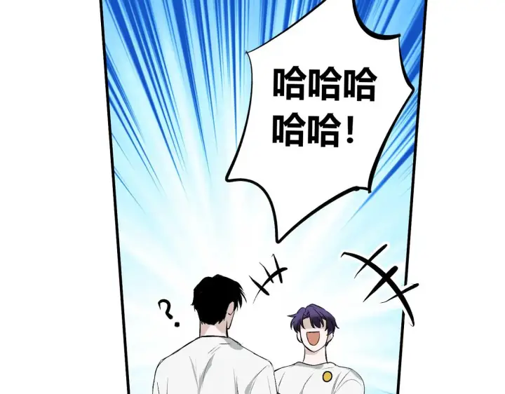 漫画《C位成神3》100 决战的前奏第71张图