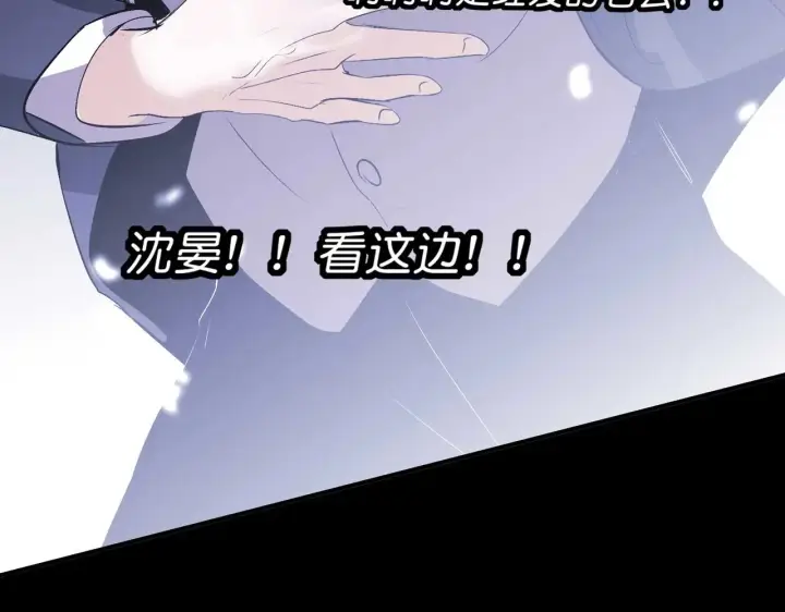 漫画《C位成神3》101 决赛开始第165张图