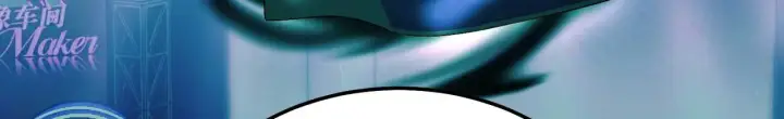 漫画《C位成神3》101 决赛开始第208张图