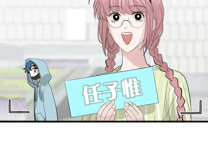 漫画《C位成神3》101 决赛开始第29张图
