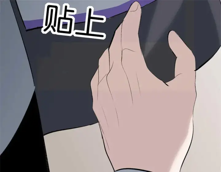 漫画《C位成神3》102 名牌第166张图