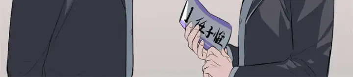 漫画《C位成神3》102 名牌第220张图