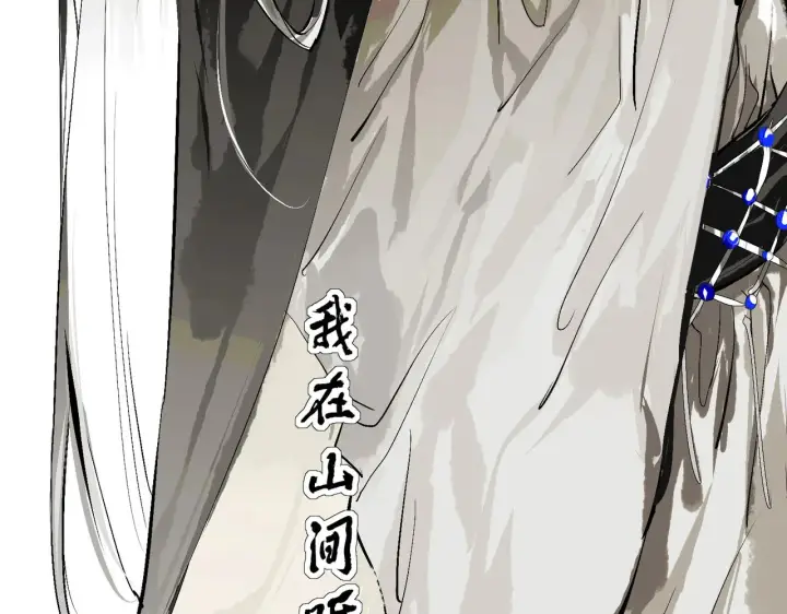 漫画《C位成神3》103 号钟第106张图