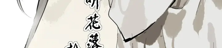 漫画《C位成神3》103 号钟第107张图