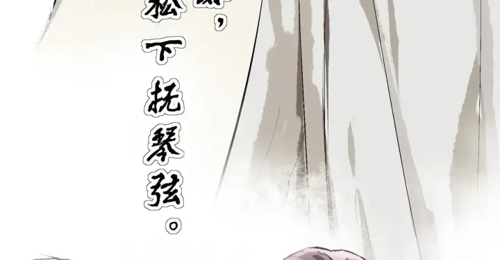 漫画《C位成神3》103 号钟第108张图