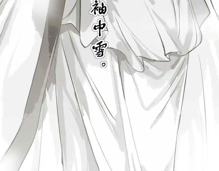漫画《C位成神3》103 号钟第121张图