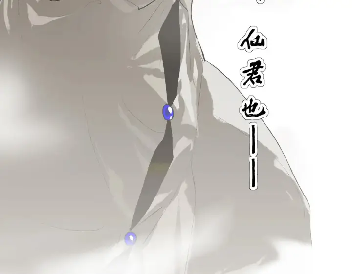 漫画《C位成神3》103 号钟第127张图