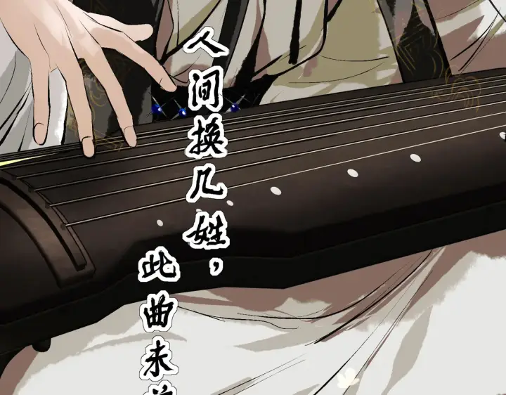 漫画《C位成神3》103 号钟第215张图