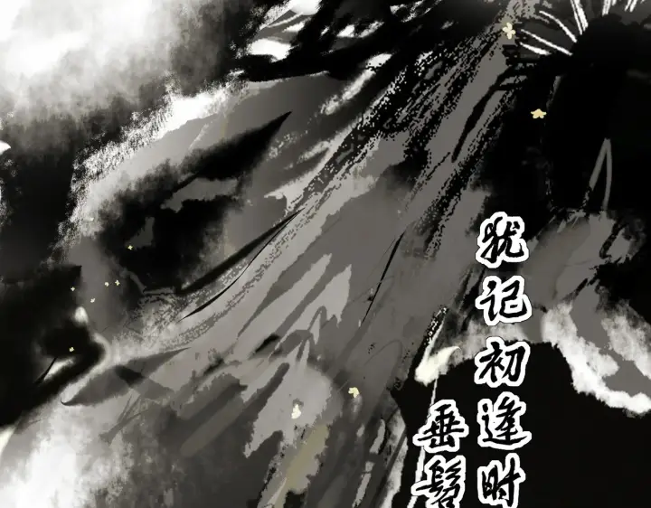 漫画《C位成神3》103 号钟第227张图