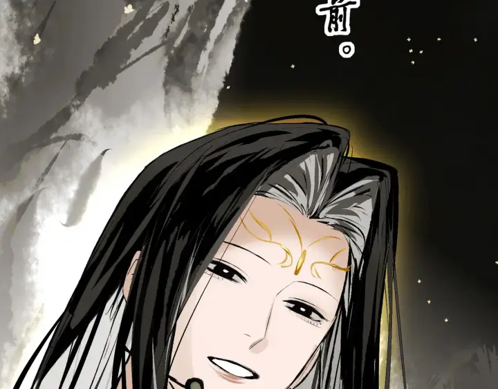 漫画《C位成神3》103 号钟第229张图