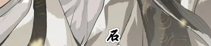 漫画《C位成神3》103 号钟第232张图