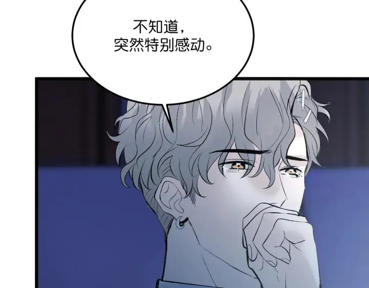漫画《C位成神3》103 号钟第244张图