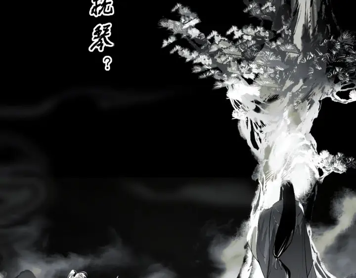 漫画《C位成神3》103 号钟第284张图